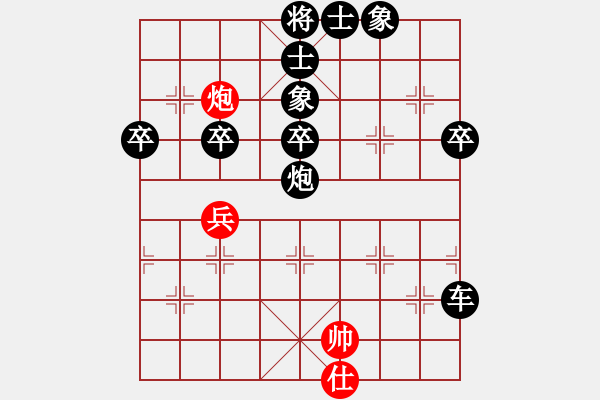 象棋棋谱图片：胡彬 先负 龚岩 - 步数：76 