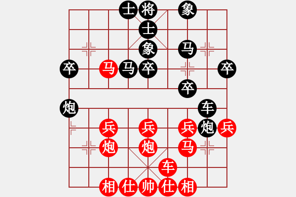 象棋棋譜圖片：執(zhí)先采用銹林燕國(guó)(6段)-勝-落葉無(wú)痕(6段)五七炮對(duì)屏風(fēng)馬進(jìn)７卒 紅左直車對(duì)黑右直車左炮過(guò)河 - 步數(shù)：30 