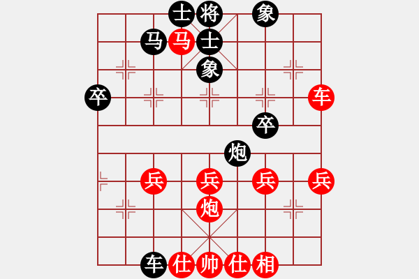 象棋棋譜圖片：執(zhí)先采用銹林燕國(guó)(6段)-勝-落葉無(wú)痕(6段)五七炮對(duì)屏風(fēng)馬進(jìn)７卒 紅左直車對(duì)黑右直車左炮過(guò)河 - 步數(shù)：60 