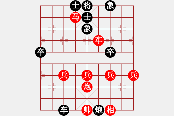 象棋棋譜圖片：執(zhí)先采用銹林燕國(guó)(6段)-勝-落葉無(wú)痕(6段)五七炮對(duì)屏風(fēng)馬進(jìn)７卒 紅左直車對(duì)黑右直車左炮過(guò)河 - 步數(shù)：70 