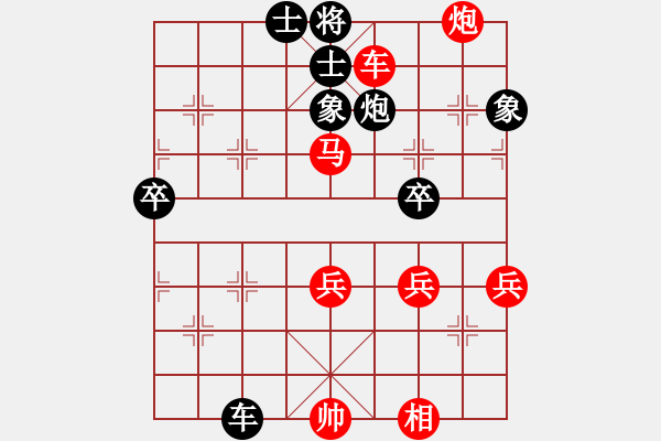 象棋棋譜圖片：執(zhí)先采用銹林燕國(guó)(6段)-勝-落葉無(wú)痕(6段)五七炮對(duì)屏風(fēng)馬進(jìn)７卒 紅左直車對(duì)黑右直車左炮過(guò)河 - 步數(shù)：90 