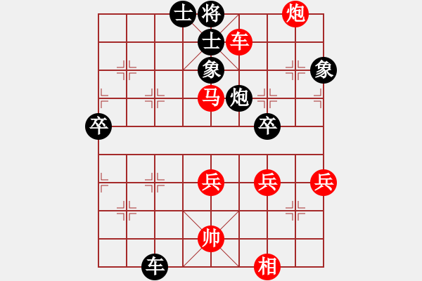 象棋棋譜圖片：執(zhí)先采用銹林燕國(guó)(6段)-勝-落葉無(wú)痕(6段)五七炮對(duì)屏風(fēng)馬進(jìn)７卒 紅左直車對(duì)黑右直車左炮過(guò)河 - 步數(shù)：92 