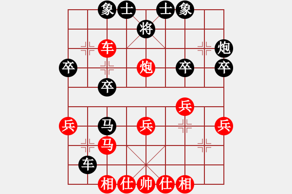 象棋棋譜圖片：可就可就(3段)-和-再戰(zhàn)江湖(2段) - 步數(shù)：30 