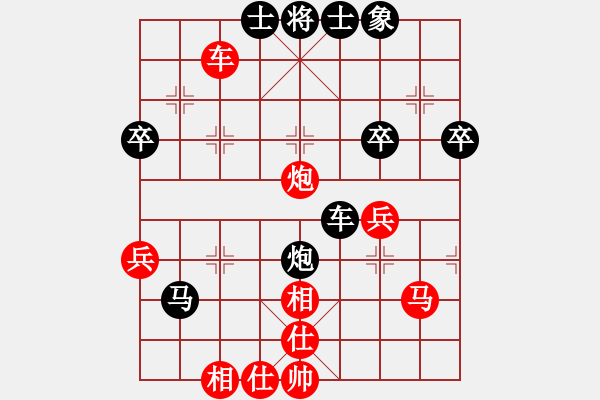 象棋棋譜圖片：可就可就(3段)-和-再戰(zhàn)江湖(2段) - 步數(shù)：50 