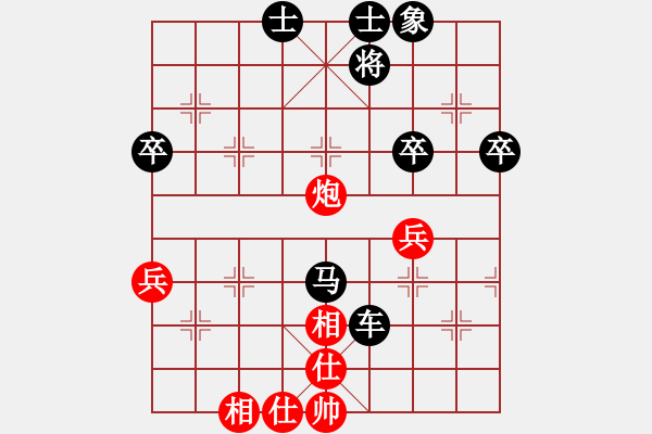 象棋棋譜圖片：可就可就(3段)-和-再戰(zhàn)江湖(2段) - 步數(shù)：60 