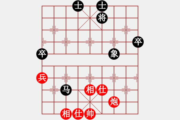 象棋棋譜圖片：可就可就(3段)-和-再戰(zhàn)江湖(2段) - 步數(shù)：70 