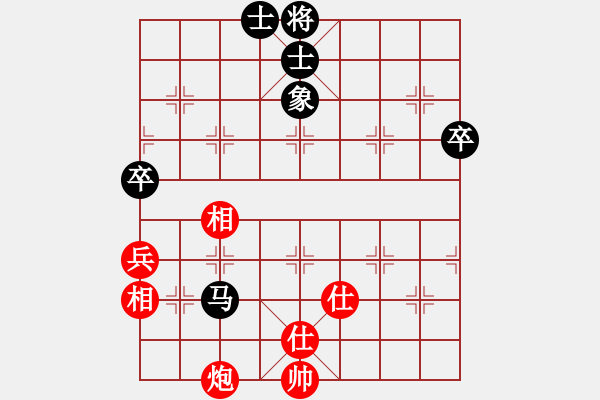 象棋棋譜圖片：可就可就(3段)-和-再戰(zhàn)江湖(2段) - 步數(shù)：79 