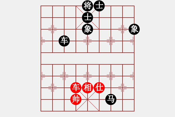 象棋棋譜圖片：海外組第4輪16 中華臺北阮明昭 先負(fù) 越南阮陳杜寧 - 步數(shù)：108 