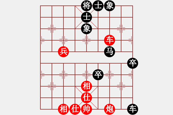 象棋棋譜圖片：海外組第4輪16 中華臺北阮明昭 先負(fù) 越南阮陳杜寧 - 步數(shù)：60 