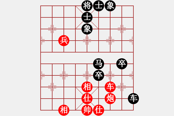 象棋棋譜圖片：海外組第4輪16 中華臺北阮明昭 先負(fù) 越南阮陳杜寧 - 步數(shù)：70 