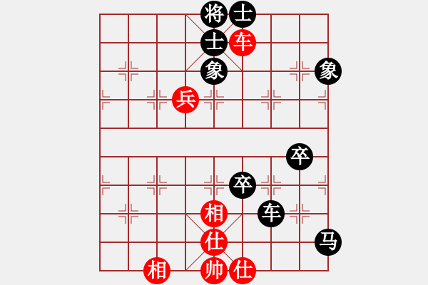 象棋棋譜圖片：海外組第4輪16 中華臺北阮明昭 先負(fù) 越南阮陳杜寧 - 步數(shù)：80 