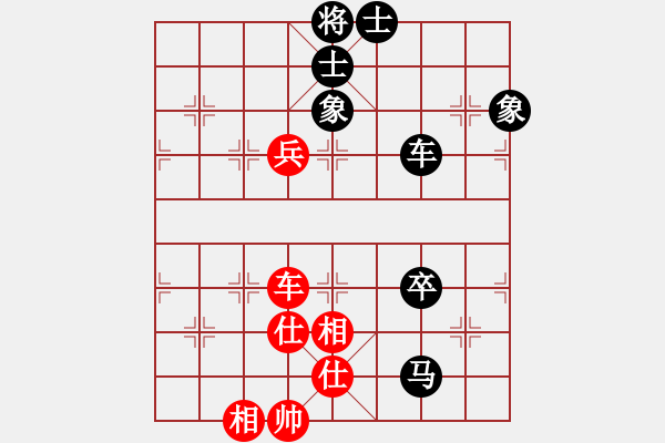 象棋棋譜圖片：海外組第4輪16 中華臺北阮明昭 先負(fù) 越南阮陳杜寧 - 步數(shù)：90 