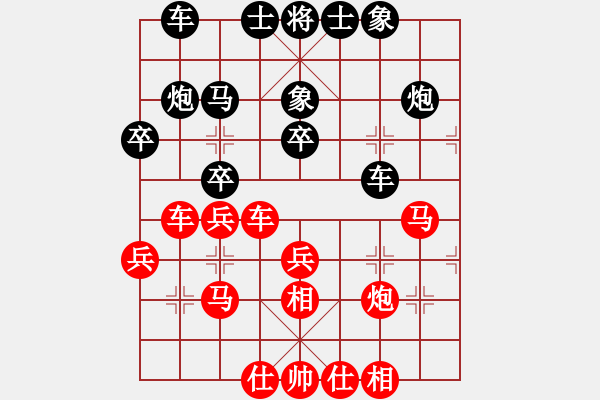 象棋棋譜圖片：棋豬啊(1段)-勝-絕對之探求(2段) - 步數(shù)：30 