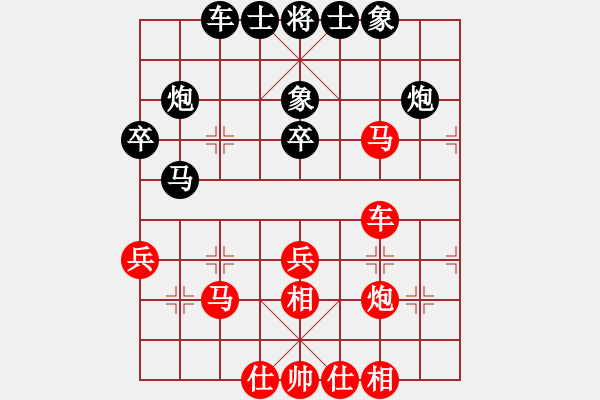 象棋棋譜圖片：棋豬啊(1段)-勝-絕對之探求(2段) - 步數(shù)：40 