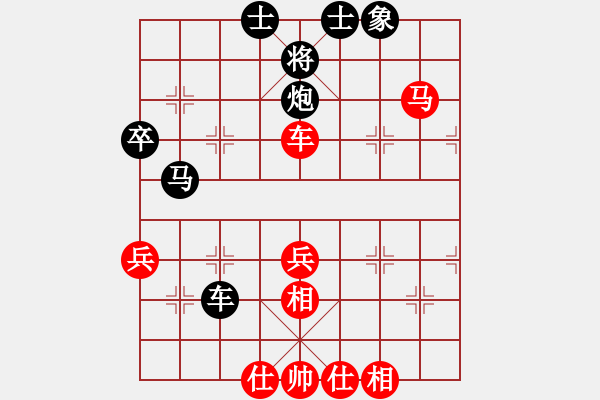 象棋棋譜圖片：棋豬啊(1段)-勝-絕對之探求(2段) - 步數(shù)：50 