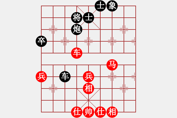 象棋棋譜圖片：棋豬啊(1段)-勝-絕對之探求(2段) - 步數(shù)：60 