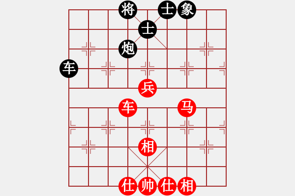 象棋棋譜圖片：棋豬啊(1段)-勝-絕對之探求(2段) - 步數(shù)：70 