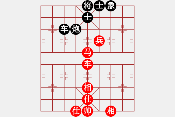 象棋棋譜圖片：棋豬啊(1段)-勝-絕對之探求(2段) - 步數(shù)：80 