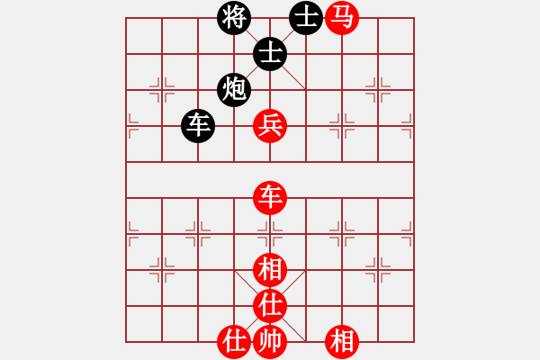 象棋棋譜圖片：棋豬啊(1段)-勝-絕對之探求(2段) - 步數(shù)：85 