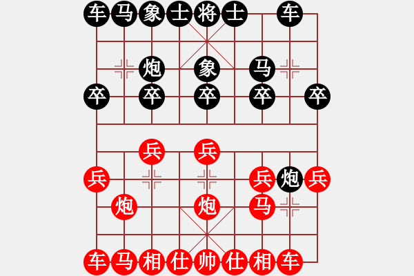 象棋棋譜圖片：絕地反擊勝地平線起航 - 步數(shù)：10 