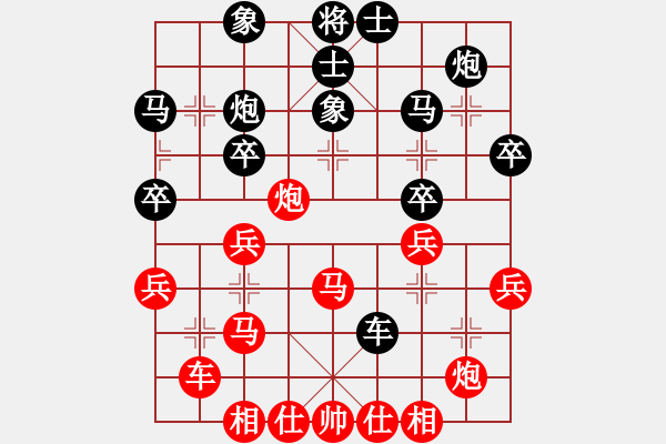 象棋棋譜圖片：絕地反擊勝地平線起航 - 步數(shù)：40 