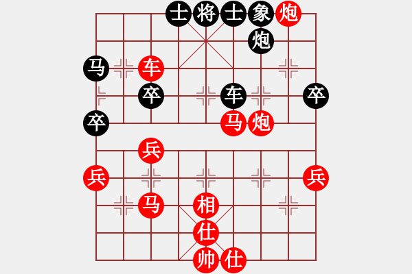 象棋棋譜圖片：絕地反擊勝地平線起航 - 步數(shù)：63 