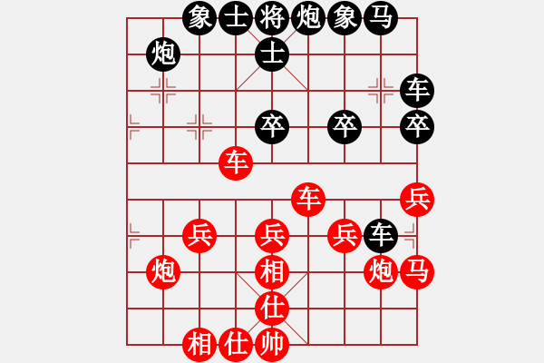 象棋棋譜圖片：海南島陽光 先負(fù) 玄機逸士 - 步數(shù)：30 