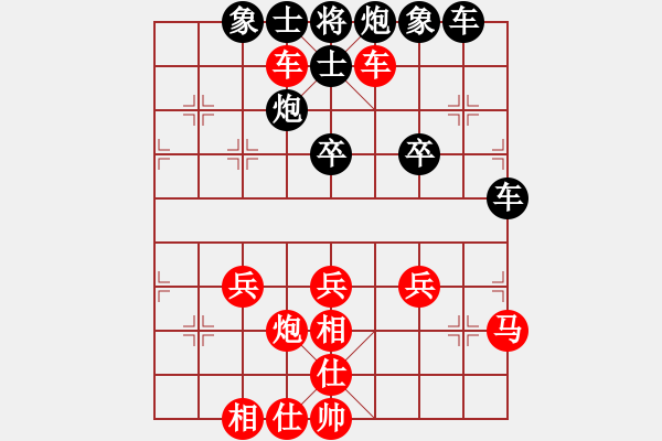 象棋棋譜圖片：海南島陽光 先負(fù) 玄機逸士 - 步數(shù)：40 