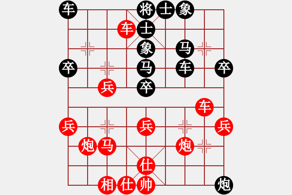 象棋棋譜圖片：《象棋布局戰(zhàn)理討論》縱兵（卒）有害（20-11）聶鐵文勝苗永鵬 - 步數(shù)：40 