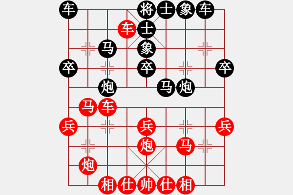 象棋棋譜圖片：我想喝啤酒(6星)-勝-小天才(7星) - 步數(shù)：30 