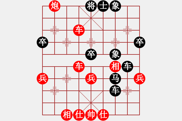 象棋棋譜圖片：我想喝啤酒(6星)-勝-小天才(7星) - 步數(shù)：50 