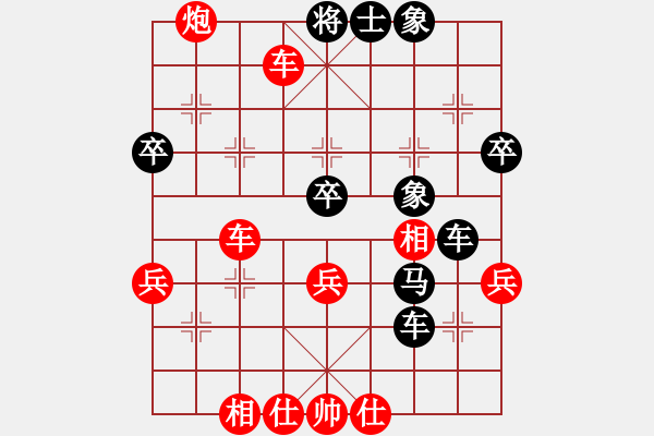 象棋棋譜圖片：我想喝啤酒(6星)-勝-小天才(7星) - 步數(shù)：55 