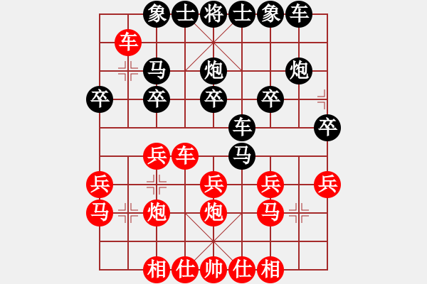 象棋棋譜圖片：列炮對(duì)付紅車八進(jìn)八變例：wushixu_123[紅] -VS- 舌戰(zhàn)群儒7211[黑] - 步數(shù)：20 