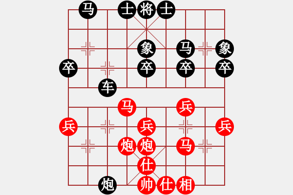 象棋棋譜圖片：江南俠士(3段)-負-神乎棋神(2段) - 步數(shù)：30 