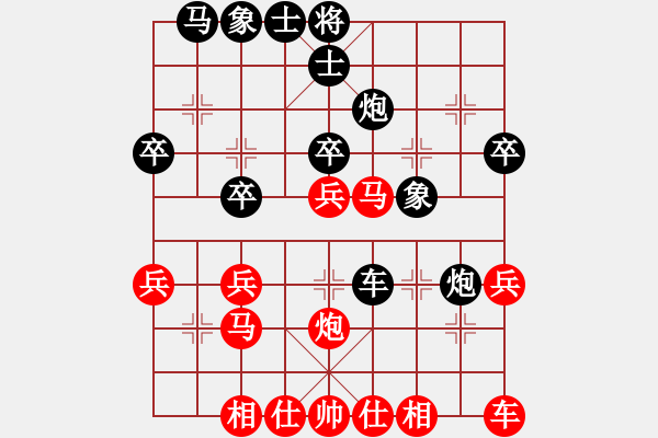 象棋棋譜圖片：點(diǎn)殺[892347242] 后負(fù) 小卒過河[172578414] - 步數(shù)：30 