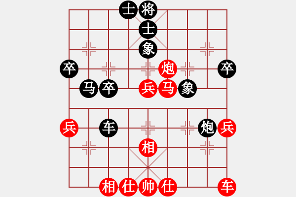 象棋棋譜圖片：點(diǎn)殺[892347242] 后負(fù) 小卒過河[172578414] - 步數(shù)：40 