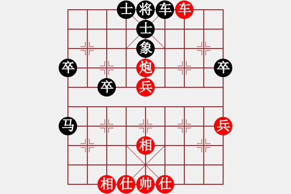 象棋棋譜圖片：點(diǎn)殺[892347242] 后負(fù) 小卒過河[172578414] - 步數(shù)：50 