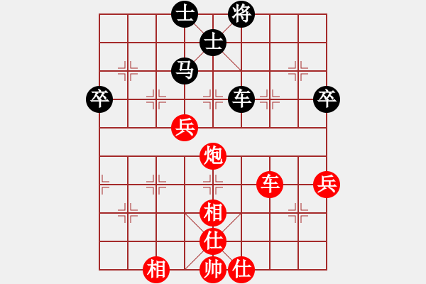 象棋棋譜圖片：點(diǎn)殺[892347242] 后負(fù) 小卒過河[172578414] - 步數(shù)：70 