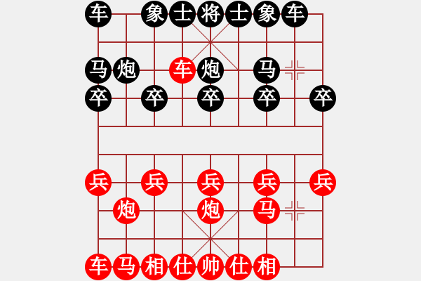 象棋棋譜圖片：開(kāi)局飛刀【01】橫車對(duì)直車 （紅棄單馬） - 步數(shù)：9 