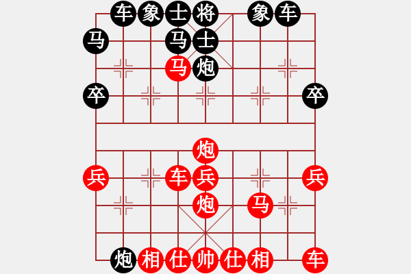 象棋棋譜圖片：變3 - 步數(shù)：10 