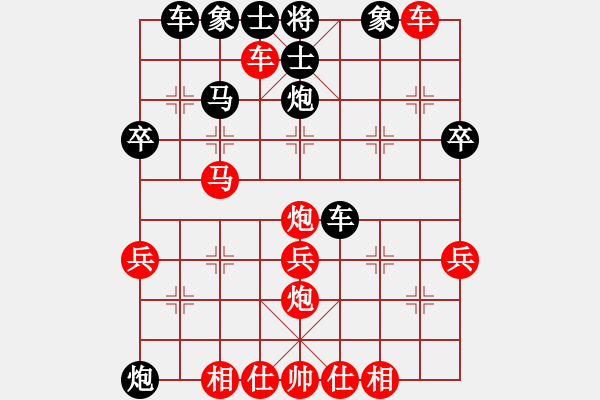 象棋棋譜圖片：變3 - 步數(shù)：20 