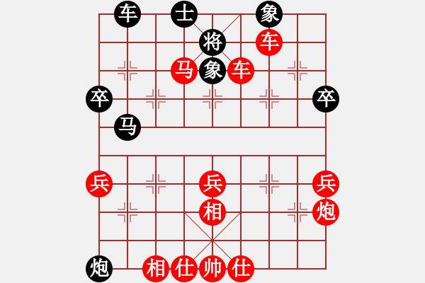 象棋棋譜圖片：變3 - 步數(shù)：40 