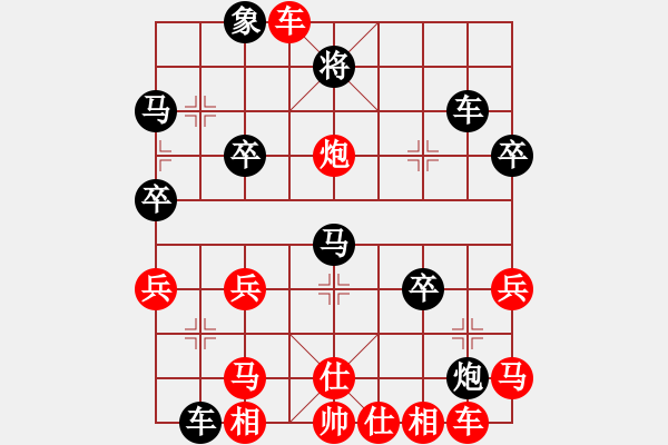 象棋棋譜圖片：糊涂棋手(1段)-勝-何老頑童(7段) - 步數(shù)：40 