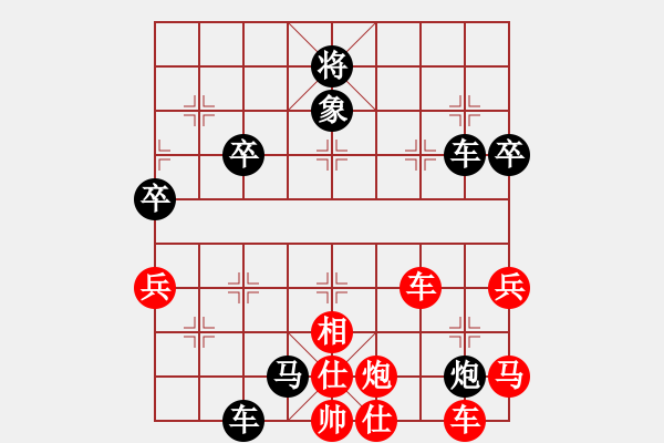 象棋棋譜圖片：糊涂棋手(1段)-勝-何老頑童(7段) - 步數(shù)：60 