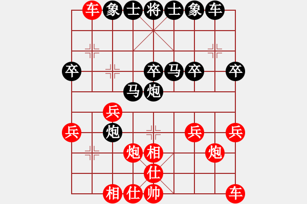 象棋棋譜圖片：煙臺(tái)路邊棋(6段)-負(fù)-alou(4段) - 步數(shù)：30 