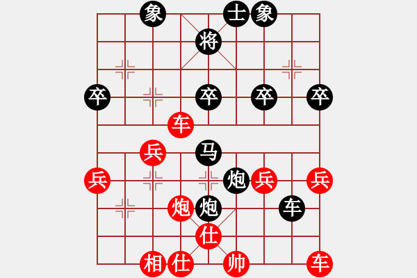 象棋棋譜圖片：煙臺(tái)路邊棋(6段)-負(fù)-alou(4段) - 步數(shù)：40 