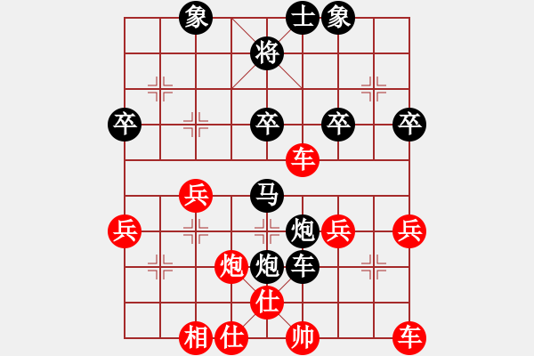 象棋棋譜圖片：煙臺(tái)路邊棋(6段)-負(fù)-alou(4段) - 步數(shù)：42 