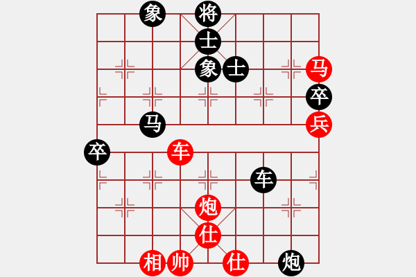 象棋棋譜圖片：趙國榮VS呂欽(20屆五羊杯) - 步數(shù)：110 