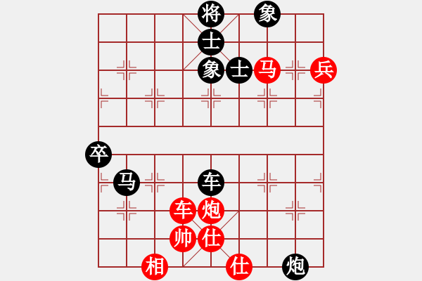 象棋棋譜圖片：趙國榮VS呂欽(20屆五羊杯) - 步數(shù)：130 