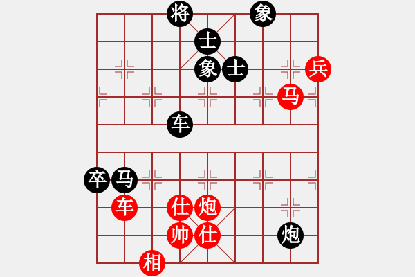 象棋棋譜圖片：趙國榮VS呂欽(20屆五羊杯) - 步數(shù)：140 